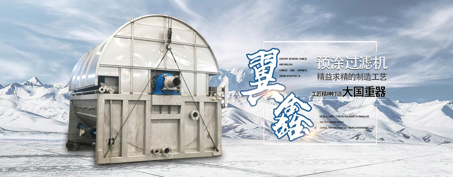 安丘翼鑫机械有限公司