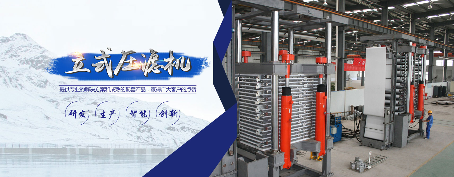 安丘翼鑫机械有限公司